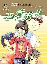 苹果11和苹果12哪个好？