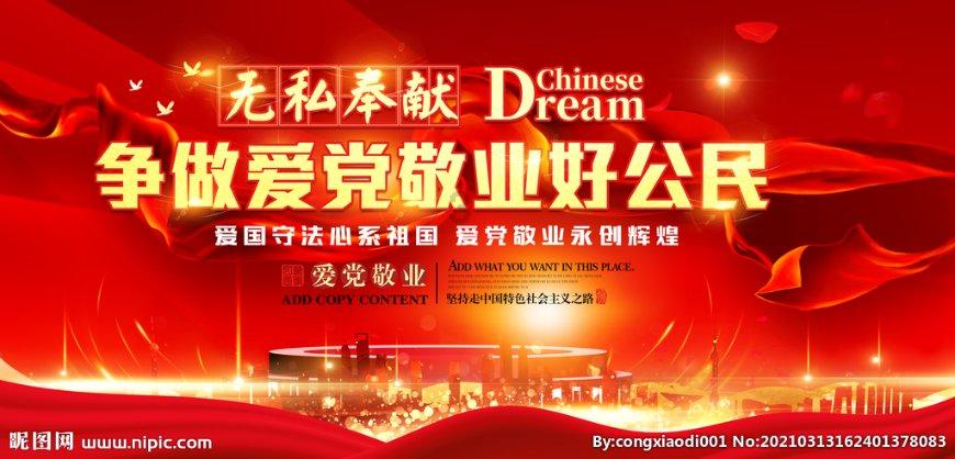 “按部就班”和“按图索骥”是同义词吗游戏画面