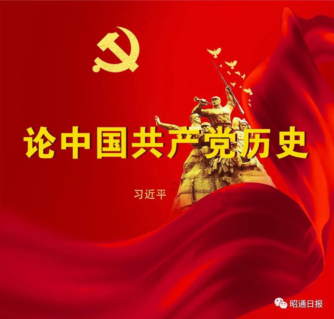 图解•两会丨速览•山西省政府工作报告