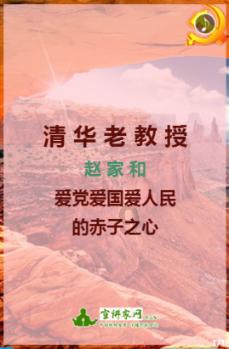 天降石板，上面刻着三十六天罡和七十二地煞，宋江见了十分感动