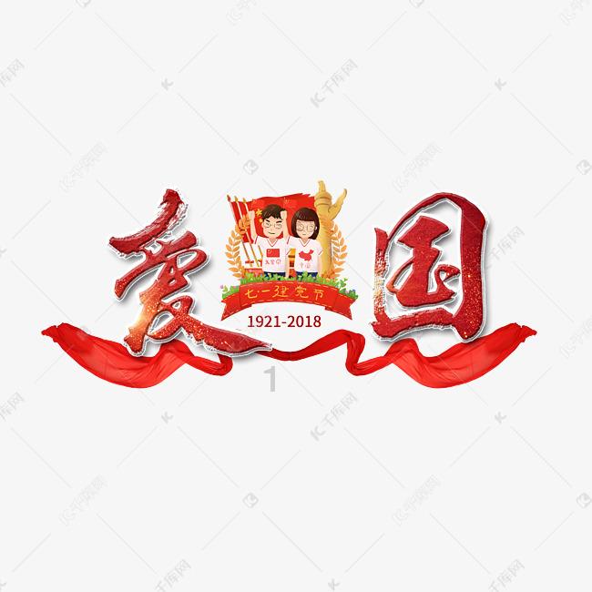 谢菲联前锋麦克伯尼打进英超有记录以来最晚进球