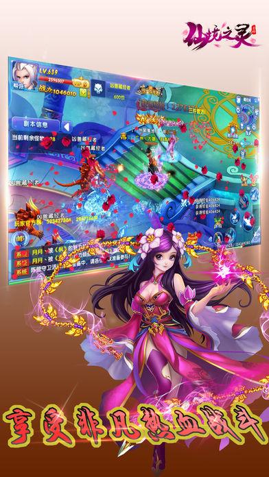 狂野的飙客
